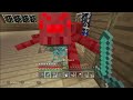Minecraft PS3 Adventure Part 10 (Playstation 3 Minecraft)