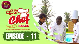 Supreme Chef - Season 3 | Episode-11