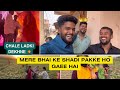 Chale ladki dekhne 👑 | Chori Karna buri Baat hai 🤣| village vlog | Jackson Rayaz