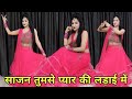 Sajan tumse pyar ki ladai mein | Superhit Wedding Song | Bollywood Dance | Sonali Apne Dance Classes
