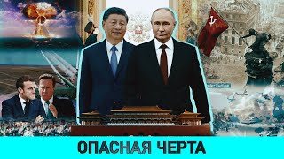 Боевая Готовность Беларуси И России/Польский Диссидент Шмидт/Кэмерон В Киеве: Мертвая Хватка Украины