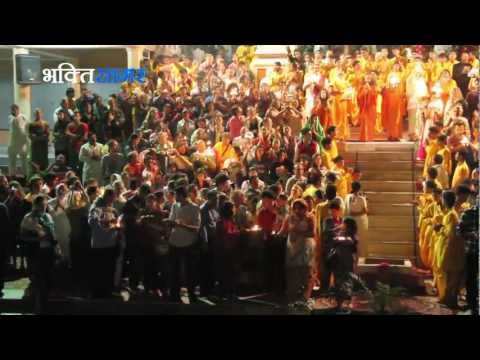 Aarti Ganga Ji Ki - JAI GANGE MATA HD