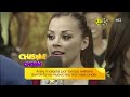 Arely