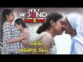🤔భర్తతో తృప్తిచెందని భార్య | Holy Wound Movie Explain in Telugu | Good Story Line