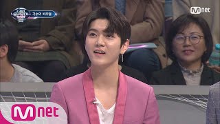 I Can See Your Voice 5 뉴이스트W, 장문복 때문에 음치라고 확신?! (귀 펄럭펄럭) 180413 EP.11
