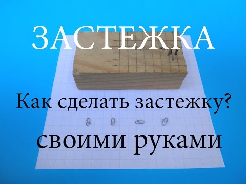 Как правильно вязать снасти для карпа Как правильно вязать снасти для карпа