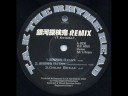銀河探検鬼Remix / TAK The Rhyme Head
