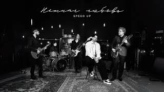 Кирилл Мойтон, Beautiful Boys - Такая Нежная Любовь (Speed Up)