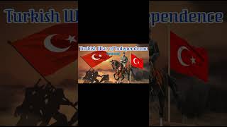 Harbiye Marşı V2 - Okul Zil Sesi - School Bell Sound