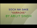 Soch Na Sake KARAOKE TRACK SONG | AIRLIFT MOVIE |