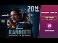 Ranneeti: Balakot & Beyond - Official Trailer | Jimmy Shergill | Lara Dutta | Web Series | JioCinema