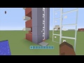 Horse Elevator (Minecraft Xbox TU20/PlayStation CU8)