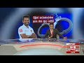 Derana Lunch Time News 31/03/2019