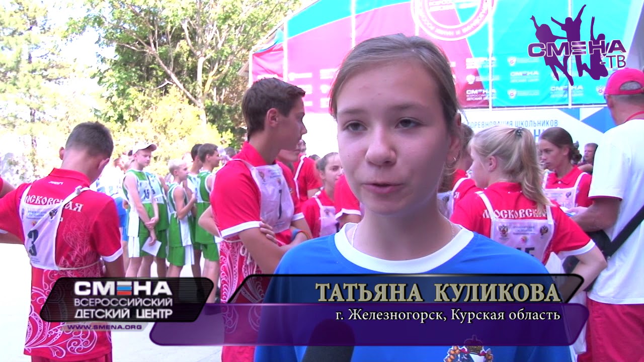 Президентские состязания школьников теоретический конкурс Президентские состязания школьников теоретический конкурс