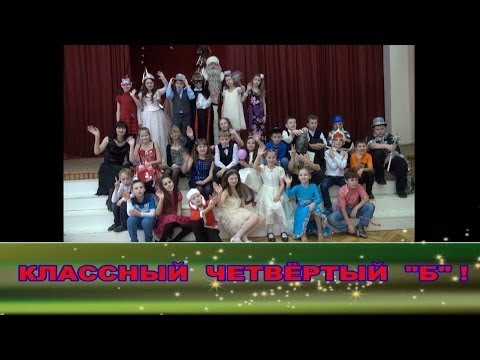 Песни на выпускной в школе скачать