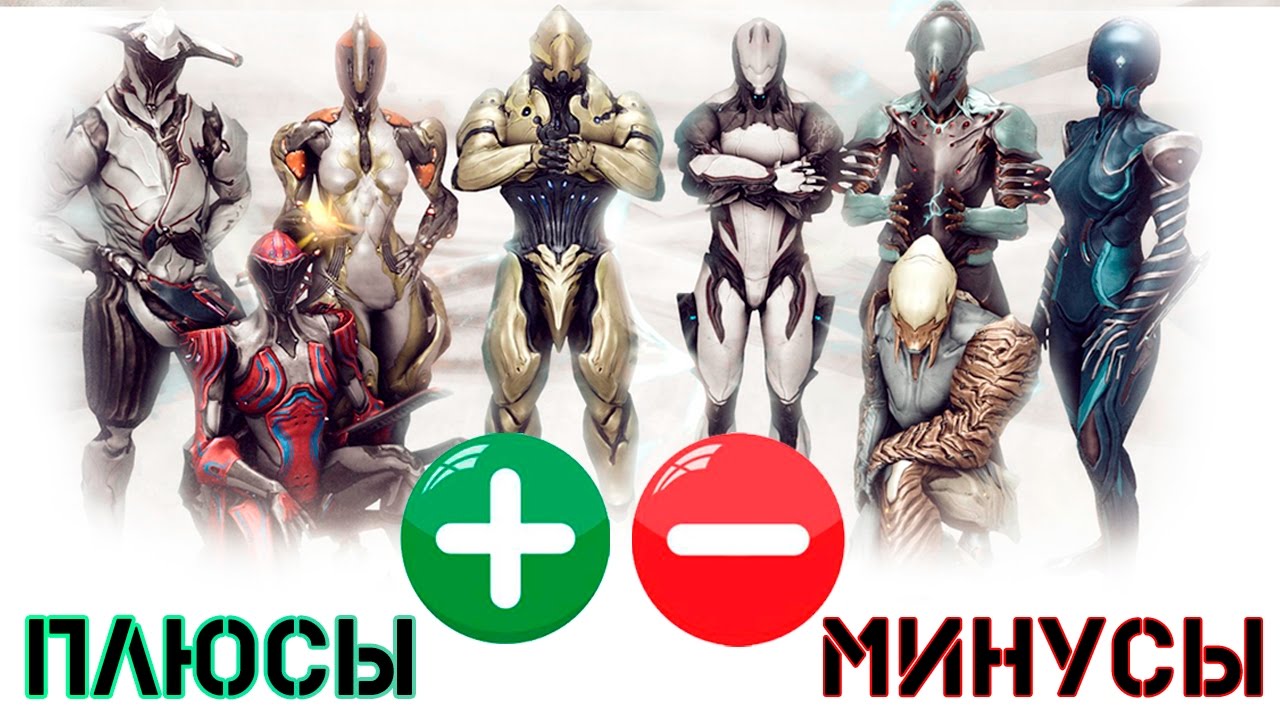 Warframe рисунки на сосудах Warframe рисунки на сосудах