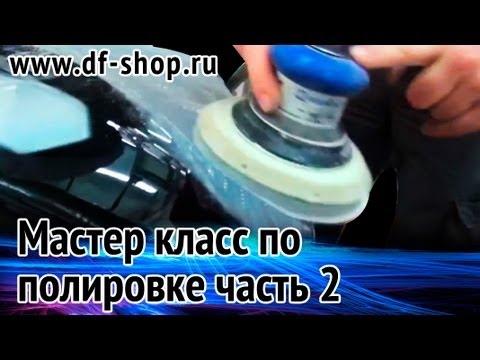 Как самостоятельно отполировать фары на авто Как самостоятельно отполировать фары на авто