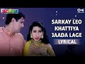 Sarkay Leo Khattiya Jaada Lage Lyrical | Raja Babu | Govinda | Karisma | Kumar Sanu | Poornima