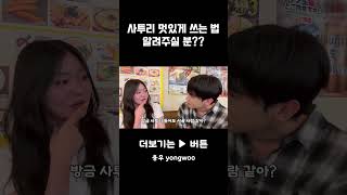 이게 아닌가요?