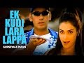 Ek Kudi Lara Lappa | Official Video | Gursewak Mann
