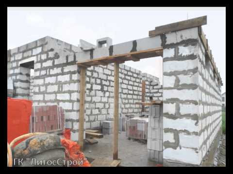 Этапы строительства дома своими руками из газобетона Этапы строительства дома своими руками из газобетона