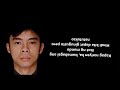 Diwata By Abra Ft Chito Miranda Official Music Lyrics images Diwata By Abra Ft Chito Miranda Official Music Lyrics