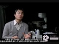 【公式】東京大学教養学部統合自然科学科　豊田太郎先生