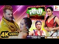 आ गया - Batti Cut Gaya Re Trending Star #Khesari Lal Yadav, #Shilpi Raj Ke Bawal Bhojpuri Song 2024