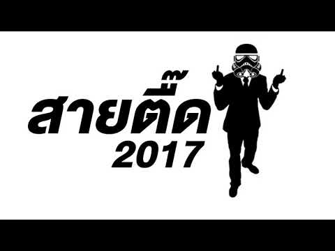 Quẩy EDM Thailand Gây Nghiện Nhất Thế Giới