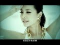 蔡依林美人計- 華納official HQ官方版MV