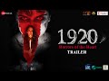 1920 Horrors of the Heart - Official Trailer | Mahesh B, Anand P, Vikram B, Avika G, Krishna B