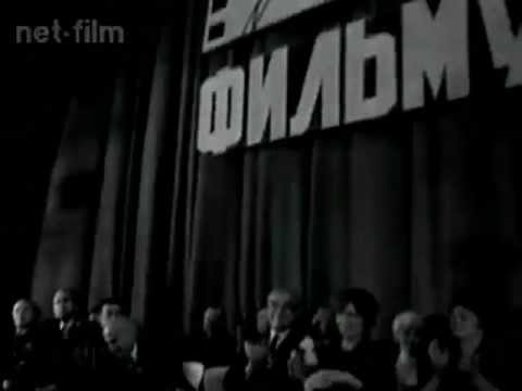 Koszmar Za Dnia [1966]