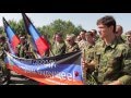 6.08.2016г. День памяти погибших ополченцев 43 блокпоста и день памяти Андрея Стенина. snezhnoe.info 6.08.2016г. День памяти погибших ополченцев 43 блокпоста и день памяти Андрея Стенина. snezhnoe.info