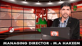 Zaheerabad me christian community ne kiya mutaliba | 7H News | Hyderabad
