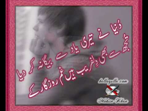 ISHQ SACHA HAI TO PHIR.wmv