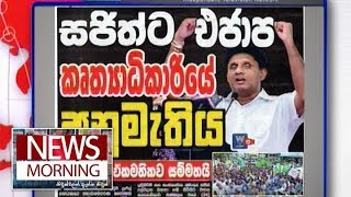 News Morning - (2019-09-27)