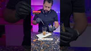 Whiskey Sour Non-Alcohol