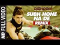 SUBHA HONE NA DE REMIX Full Video Song | DISHOOM | John Abraham, Varun Dhawan, Jacqueline Fernandez