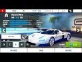 COMO HACKEAR LAS FICHAS ASPHALT 8 PARA WINDOWS /8/8.1/10/ 2017