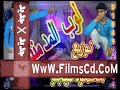 احا الشبشب ضاع .flv