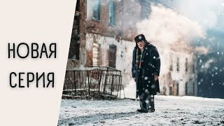 Вампиры Средней Полосы - Новогодняя Серия! - Новости Сериалов