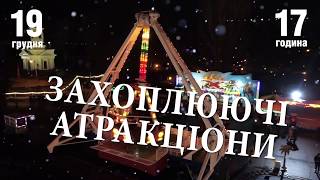 Зима на Соборній