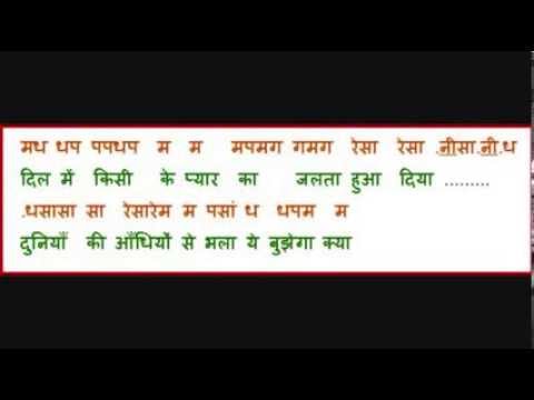 Dil mein kisi ke pyaar ka jalta hua diya