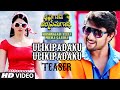 Ulikipadaku Ulikipadaku Video Teaser || Krishnagadi Veera Prema Gaadha || Nani, Mehr Pirzada