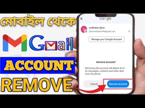 How to Remove Gmail Account 2024 How to Remove Gmail Account 2024