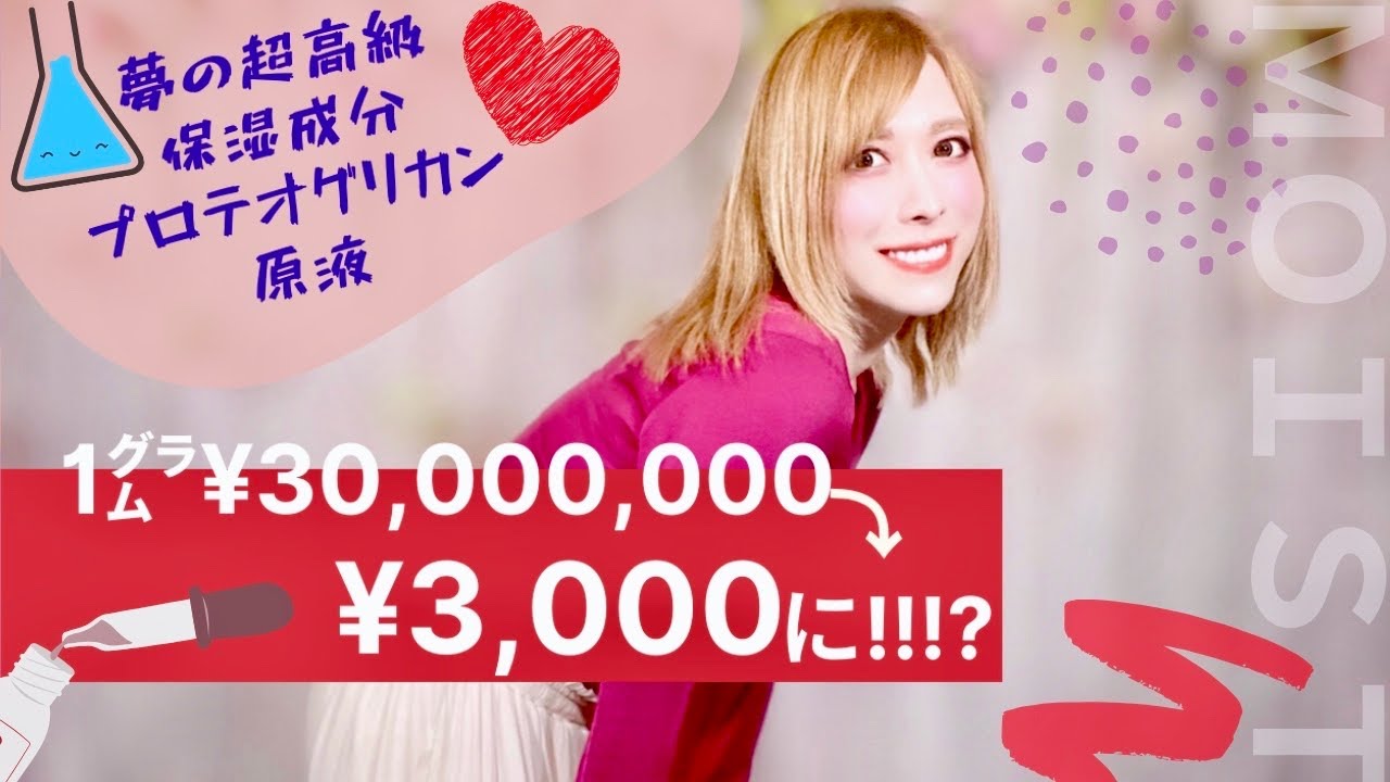 チャンネルを管理