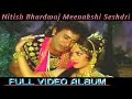 Nache Nagin Gali Gali Full Video Hindi Song/Nitish Bhardwaj Meenakshi Seshdri/Satyendra Kapoor❤🌷💘