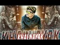 Khalnayak Hun Main [ remix by [ dj sourabh kewat ][ dj sourabh grsm jbp ]