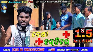 Desi Hospital Jogesh Jojo New Sambalpuri Comedy Jojo J5 Production