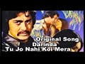 Tu Jo Nahi Koi Mera  | Mohammed Rafi | Music -  Kalyanji Anandji | Film -  Darinda,1977.